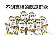 娱乐之星吃瓜群众是谁,揭秘娱乐圈幕后风云